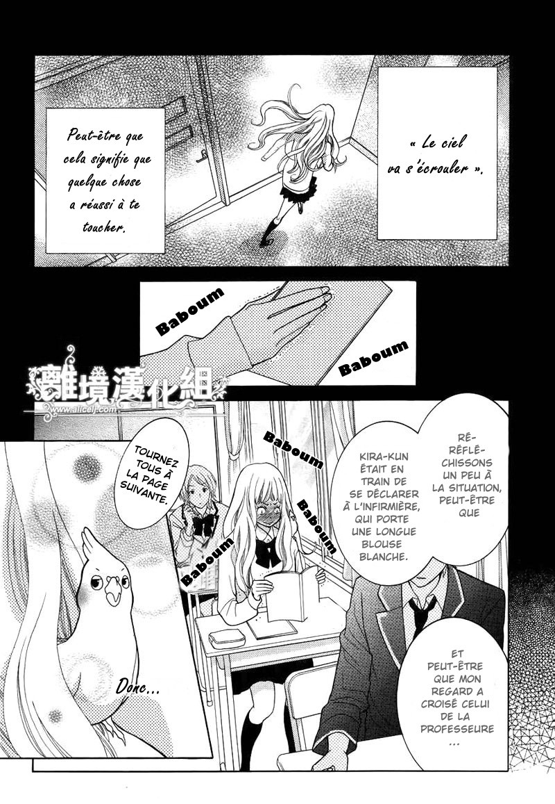 img Kyo no Kira-kun 6